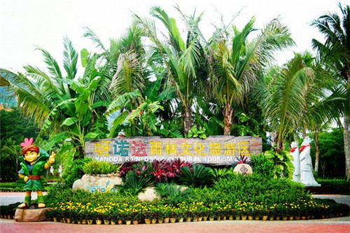 在清水灣“候鳥(niǎo)”現(xiàn)在可以買(mǎi)房嗎？