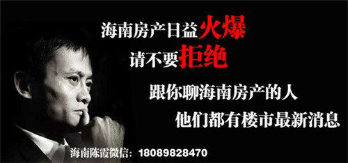 以后海南昌江住宅還可以升值？